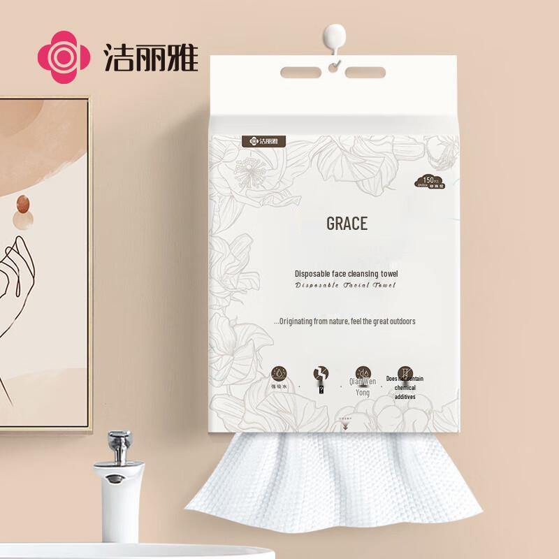 

Grace Disposable Facial Cleansing Wipes