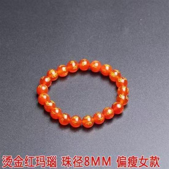 Natural Obsidian Bracelet for Men and Women, Couple's Style, with Gold-stamped Six-character Mantra and Fortune Beads