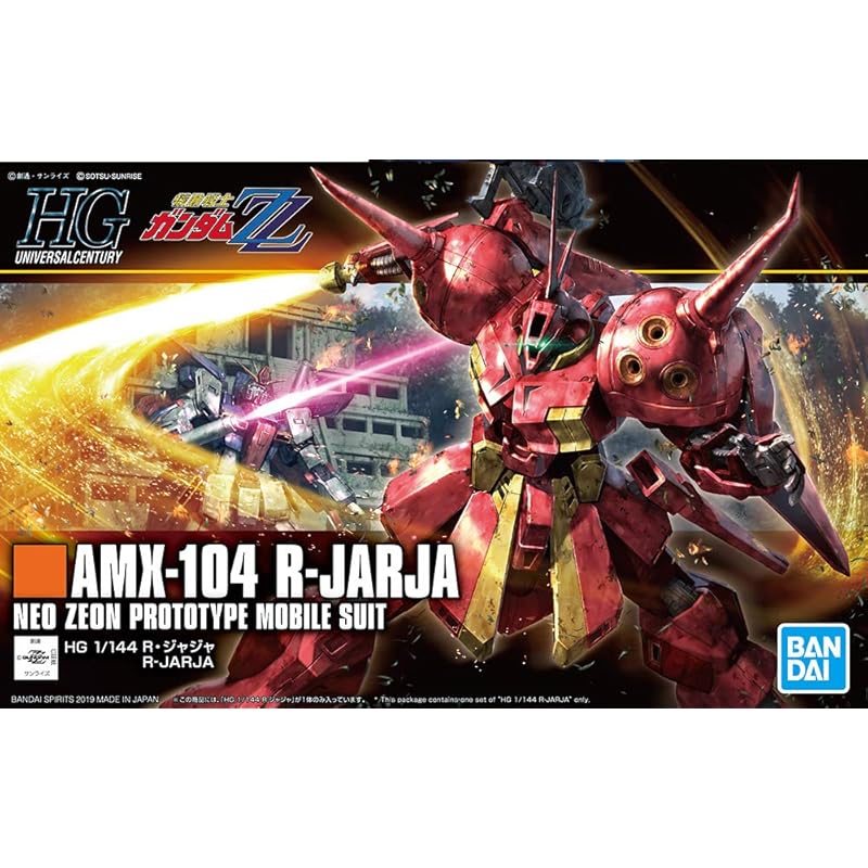 

HGUC Mobile Suit Gundam ZZ R. Jaja 1/144 scale Color-coded plastic model