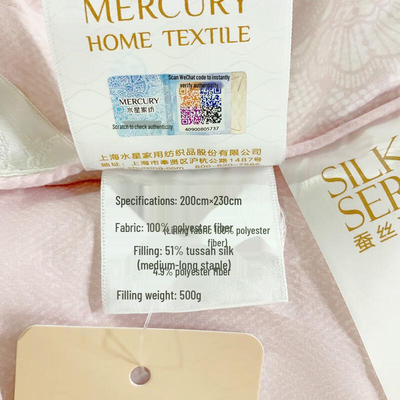 Mercury Home Textiles Elegant Tussah Silk Quilt