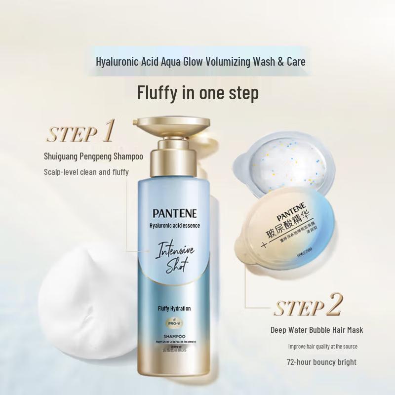 Pantene Amino Acid Long-lasting Moisturizing Shampoo