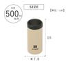 Takeda Corporation Cold Storage Can Holder 500ml Sand Beige [Vacuum/Cold storage/Outdoor/Home Drinking]
