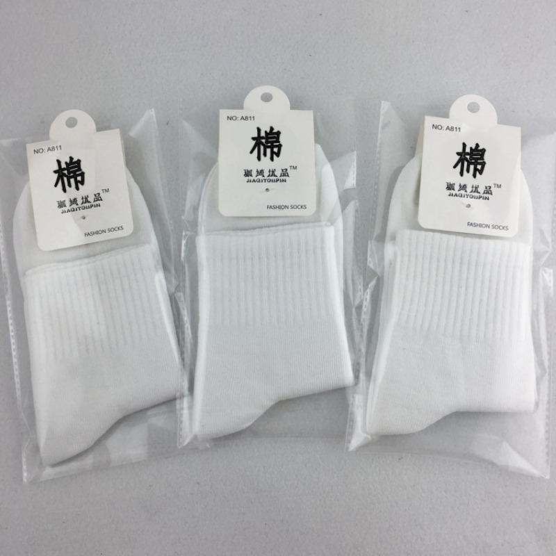 12 Pairs of Solid Color Men's and Women's Universal Solid Color Mid Tube Socks Spring Autumn Fashionable and Casual 2025 New Female Socks