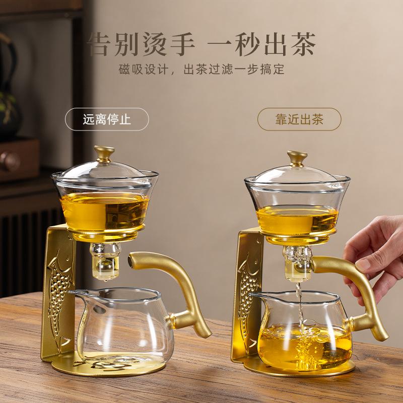 Semi-Automatic Lazy Kung Fu Glass Tea Set with Infuser Anti-Scalding Magnetic Switch Teapot And Teacup for Brewing Tea