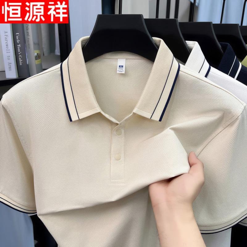 Hengyuanxiang Men's Summer Breathable Polo T-Shirt