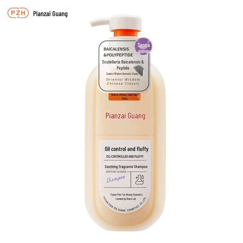 

Pien Tze Huang Soothing & Volumizing Shampoo