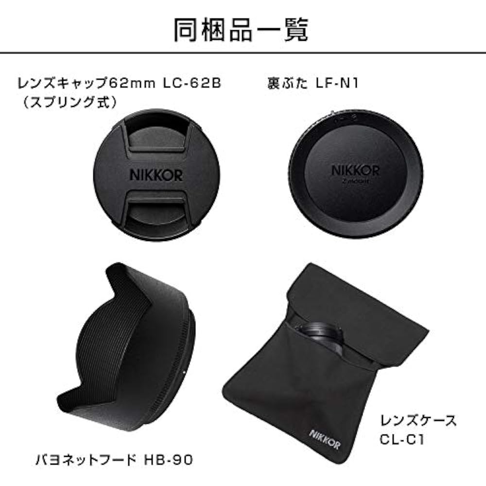 Nikon Single Focus Lens NIKKOR Z 50mm f/1.8S Z Mount Full Size Compatible S Line