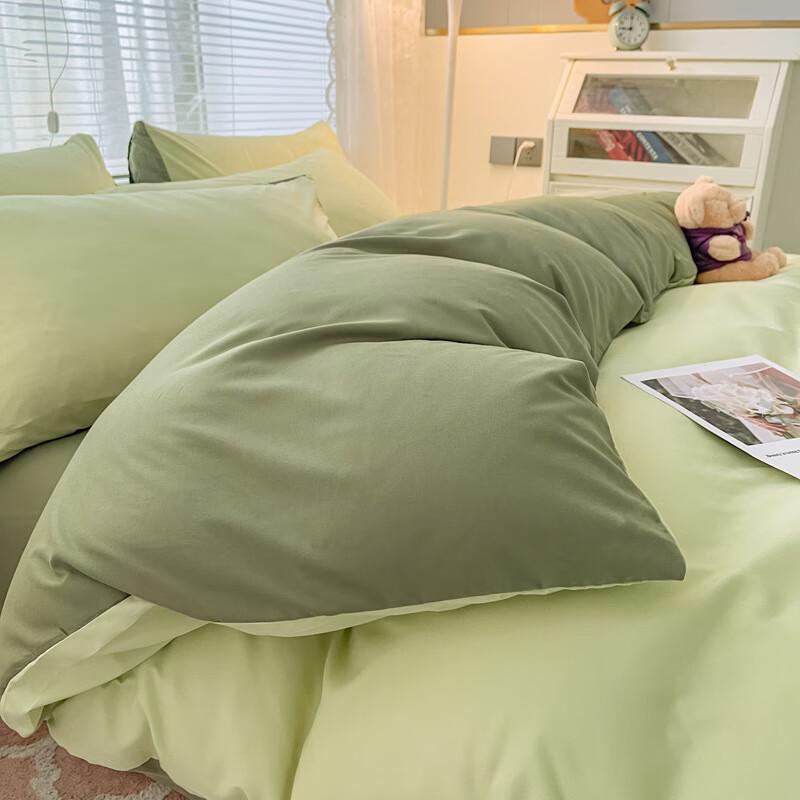 Ins-Style Two-Tone Brushed Bedding Set