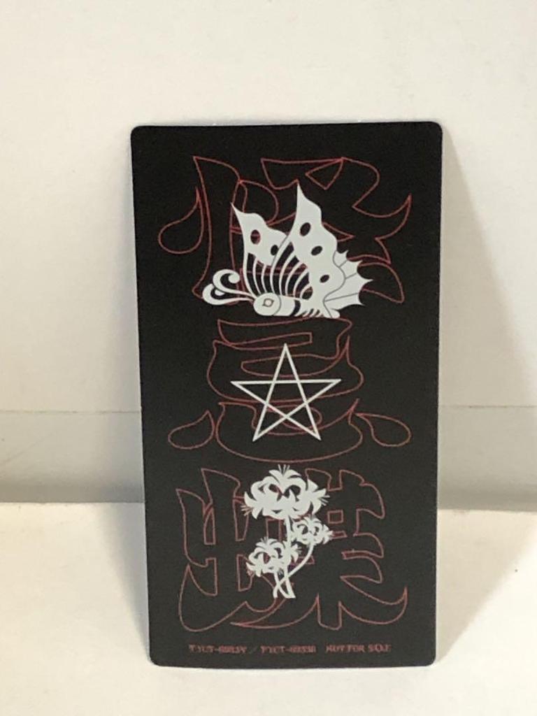 [USED] Phantom Sheeta Amulet Trading Card Mona