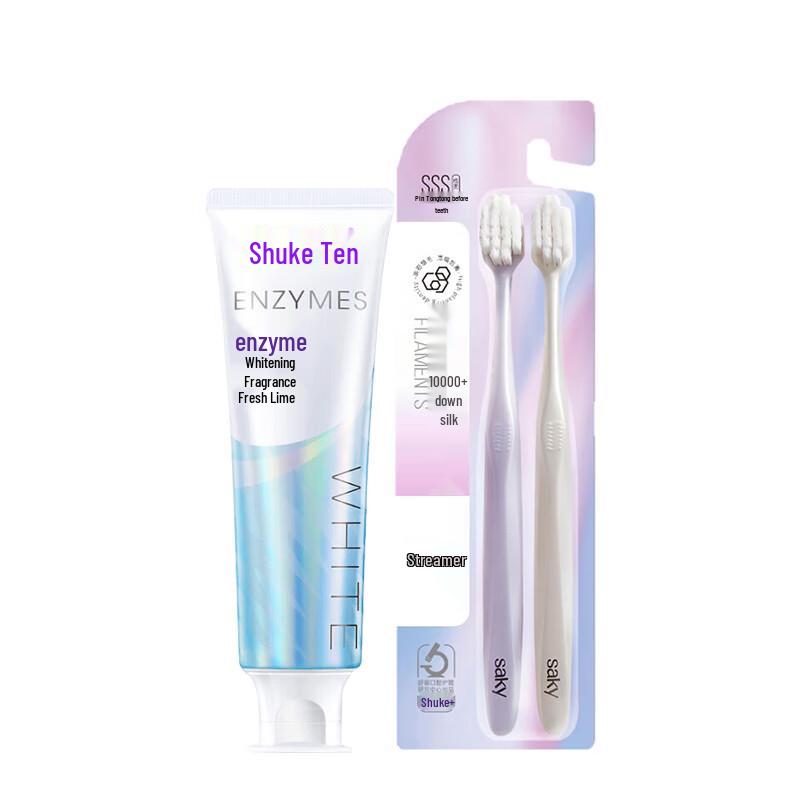 Saky Precision Brightening Enzyme Toothpaste Set