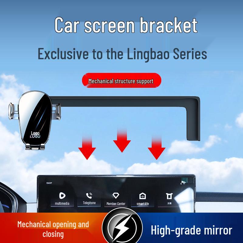 Compatible with 23 Lingbao Box car phone holder models, wireless automotive accessory.