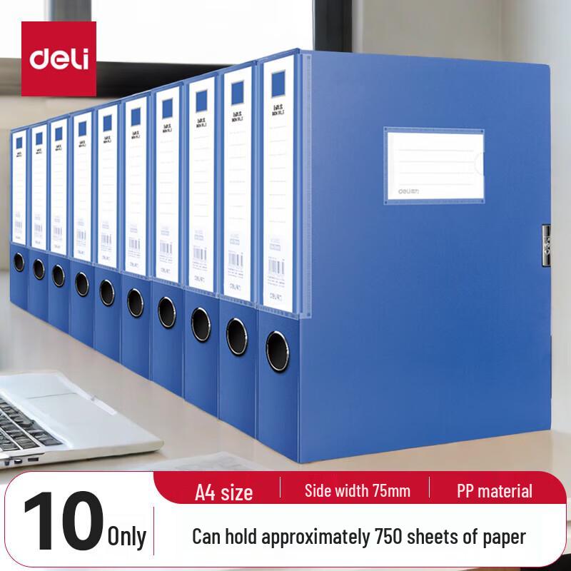 Deli A4 75mm Plastic File Box (10-Pack)