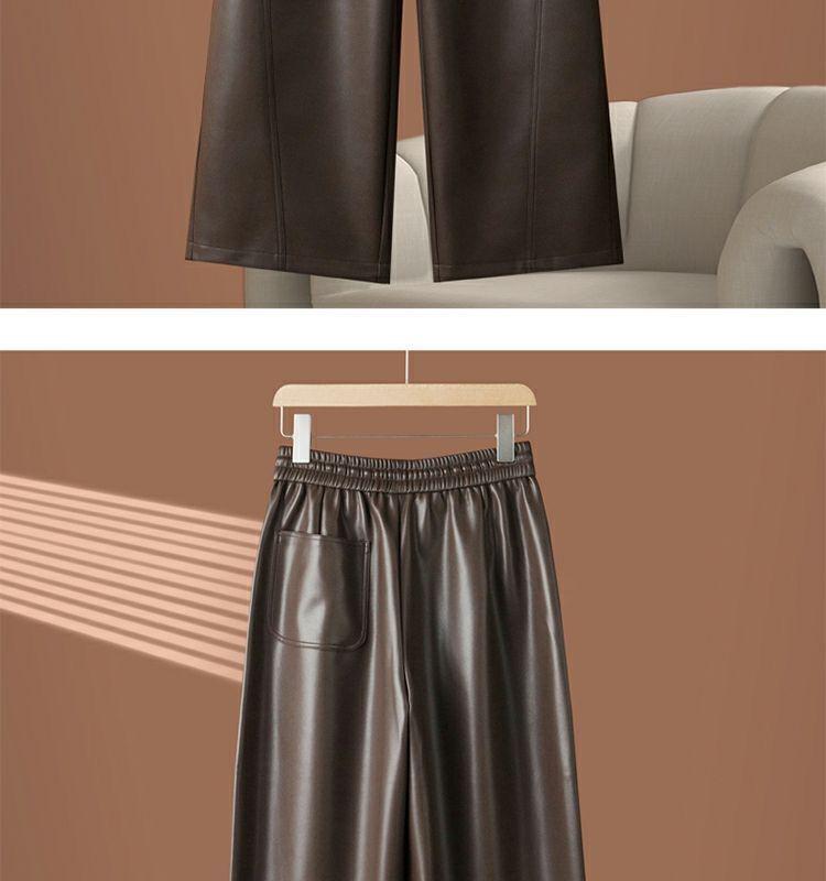 2025 Women's High Waist PU Leather Wide Leg Pants - Elastic, Slimming, Casual, Straight Fit