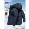Luo Meng Men's Business Goose Down Winter Jacket