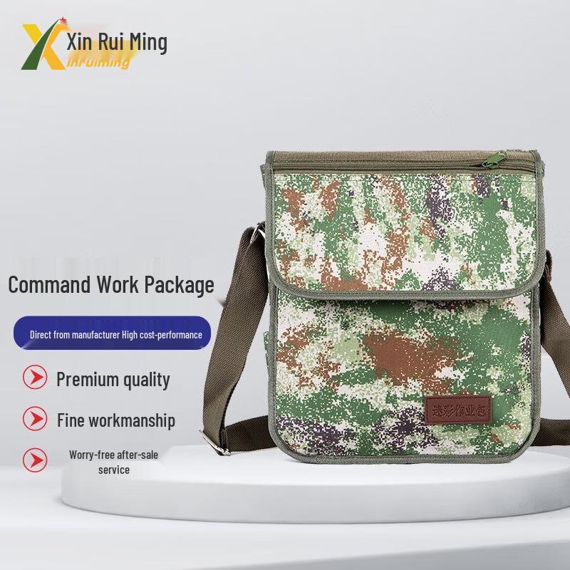 Xīn Ruì Míng Camouflage Tactical Shoulder Bag