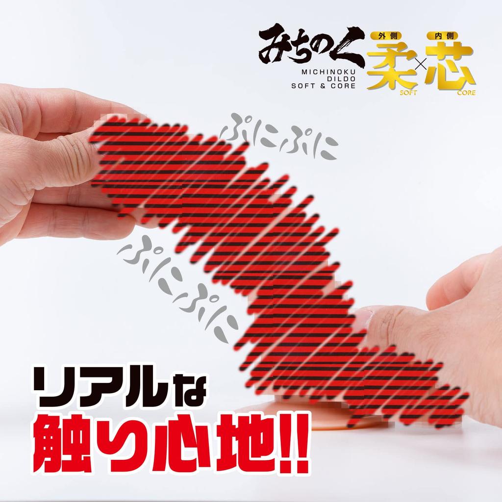 Chosho Michinoku dildo soft core S size Made by a Japanese manufacturer with a suction cup The original dildo with a suction cup Made of materials