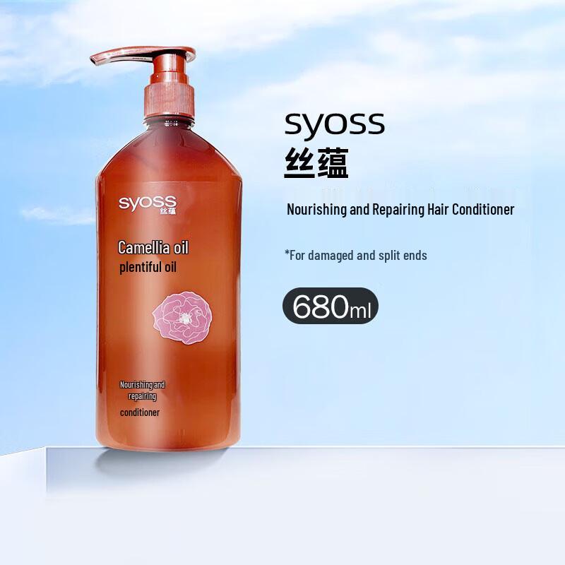Syoss Nourishing Repair Conditioner