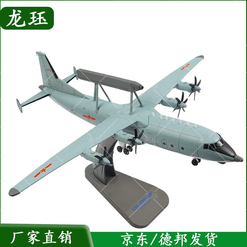 J-200 AEW Aircraft Die-cast Model Souvenir