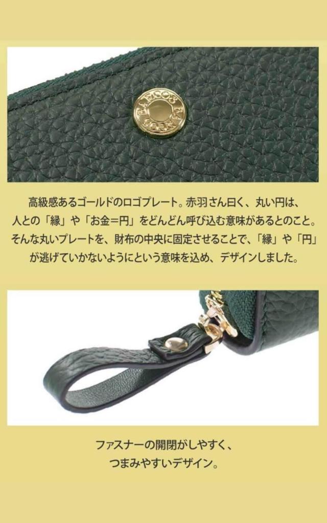 Barcos Women's Genuine Leather Wallet, Black, Large Capacity, Long Wallet, Leather, Gift, Black, Stella Grande