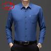 Men's Casual Non-Iron Knit Shirt