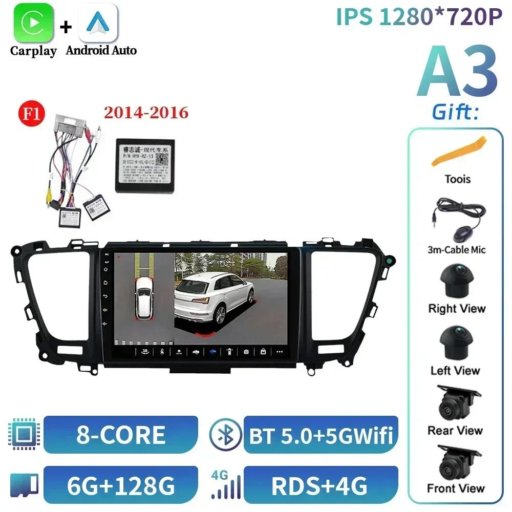 Android 14 For Kia Carnival Sedona 2014-2020 Car Radio Multimedia Wireless Bluetooth Carplay Navigation GPS Touch Screen Stereo