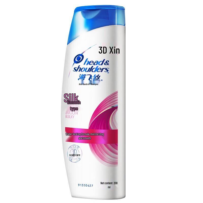 Head & Shoulders Silky Smooth Anti-Dandruff Shampoo