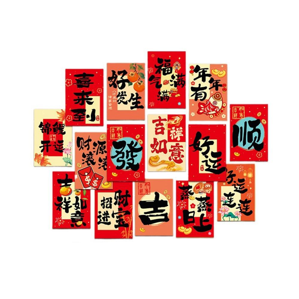 

Мультяшные настенные наклейки с благословениями, наклейка с иероглифом «Фу» (благословение), наилучшие пожелания, Лунный Новый год Style 1