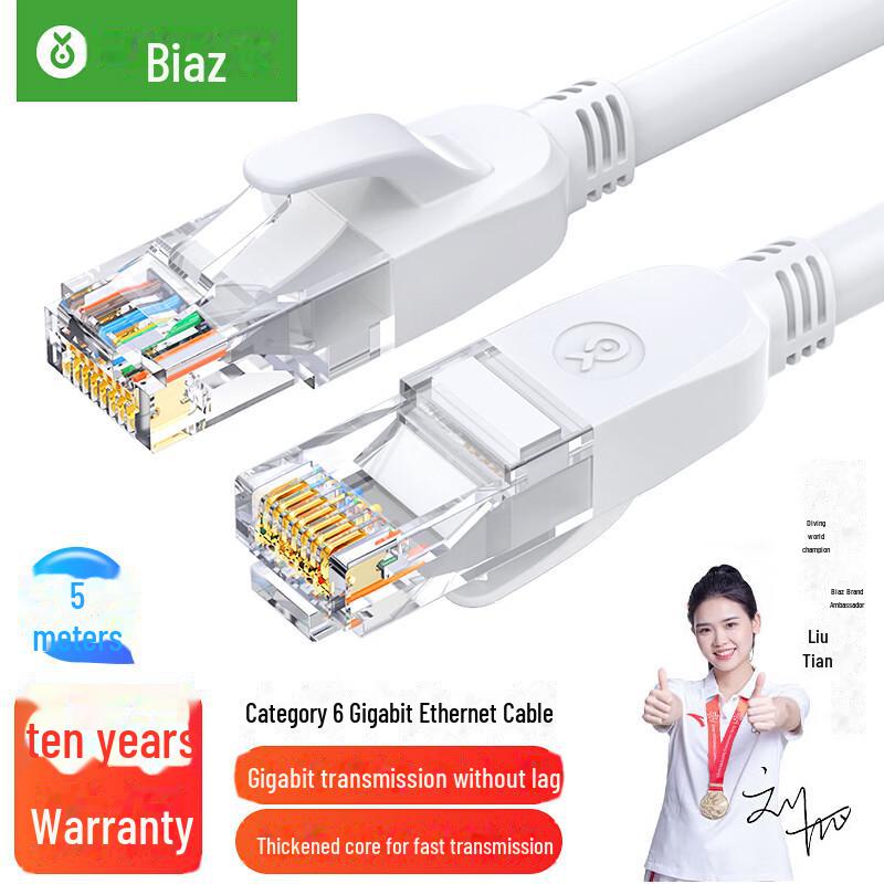 Kabel Biyazi CAT6 White Gigabit High-Speed Broadband, 8-żyłowy skrętkowy kabel krosowy