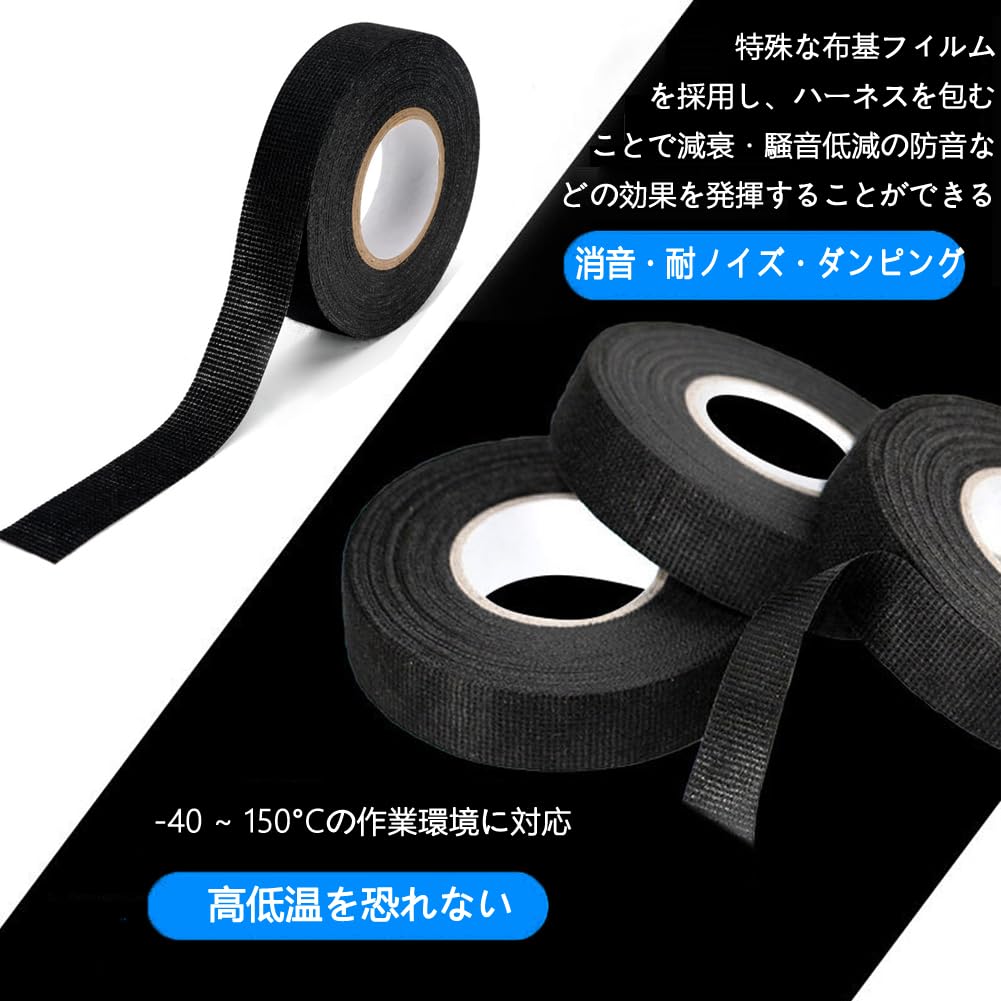 Insulation Tape, Automotive Insulation Tape, 2 Pieces (9 Mm X 15 M, 19 Mm