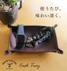 LODGE COFFEE Cash Tray, Italian Leather Accessory Tray, Small Item Holder, Genuine Leather, Made In Japan (Brown)