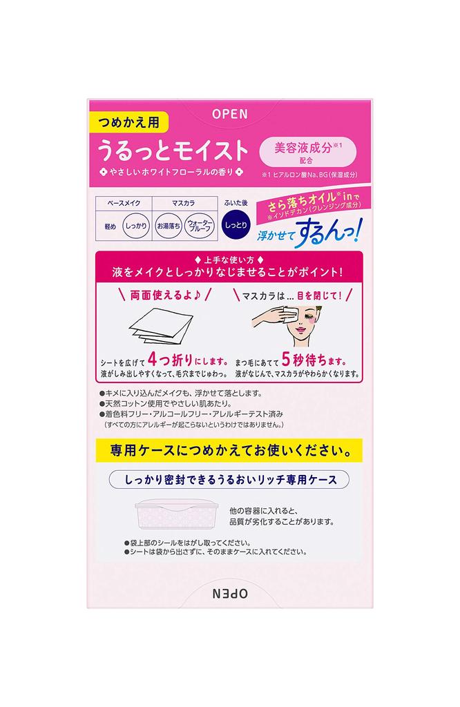 Biore Cotton Moisture Rich Refill 44 Sheets Pink Wipe-On (x 1)