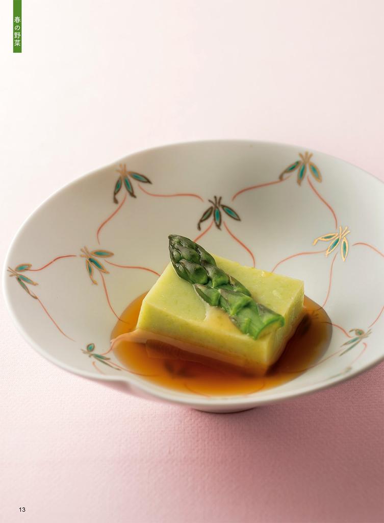 Learn the secrets of delicious vegetable dishes from Mr. Nozaki