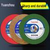Stainless Steel Angle Grinder Cutting and Polishing Disc Set