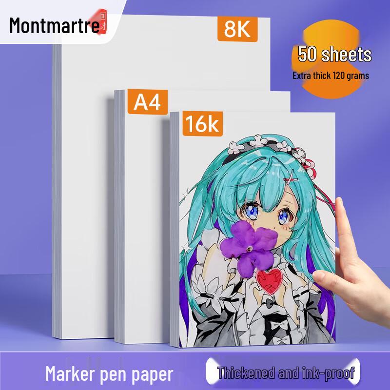 Mont Marte Marker Paper Pads