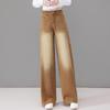 Women's High-Waisted Wide-Leg Jeans, Spring/Autumn 2026, Slimming Retro Coffee Color with Good Drape.