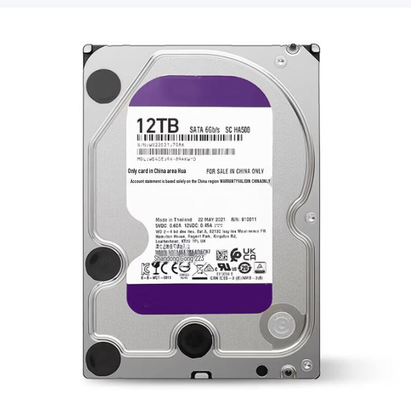 Eaget MG01 12TB Surveillance Hard Drive