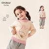 Girls' Thickened Winter Knit Sweater