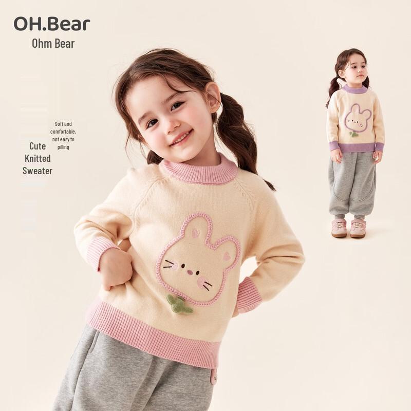 Girls' Thickened Winter Knit Sweater