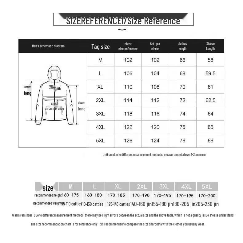 PNJ Men's Lightweight Gradient Sun Protection Jacket