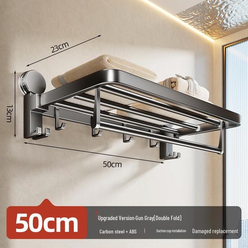 HANDUNYOU Upgraded 50CM Suction Cup Bathroom Towel Rack with Hooks