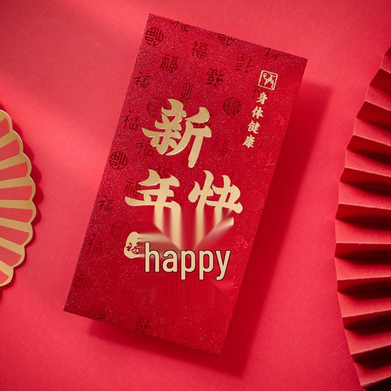 2025 New Year Prosperous Red Envelope: High-End Creative Spring Festival Gift with Lucky Character