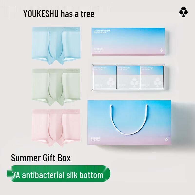 

Men s Ice Silk Cool 7A Antibacterial Seamless Boxer Briefs Gift Set L