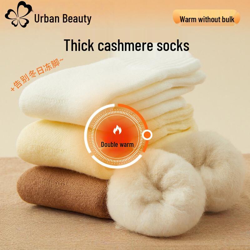 Женские термоноски с флисовой подкладкой, высокие One Size Fits All темно-серый/кофейный