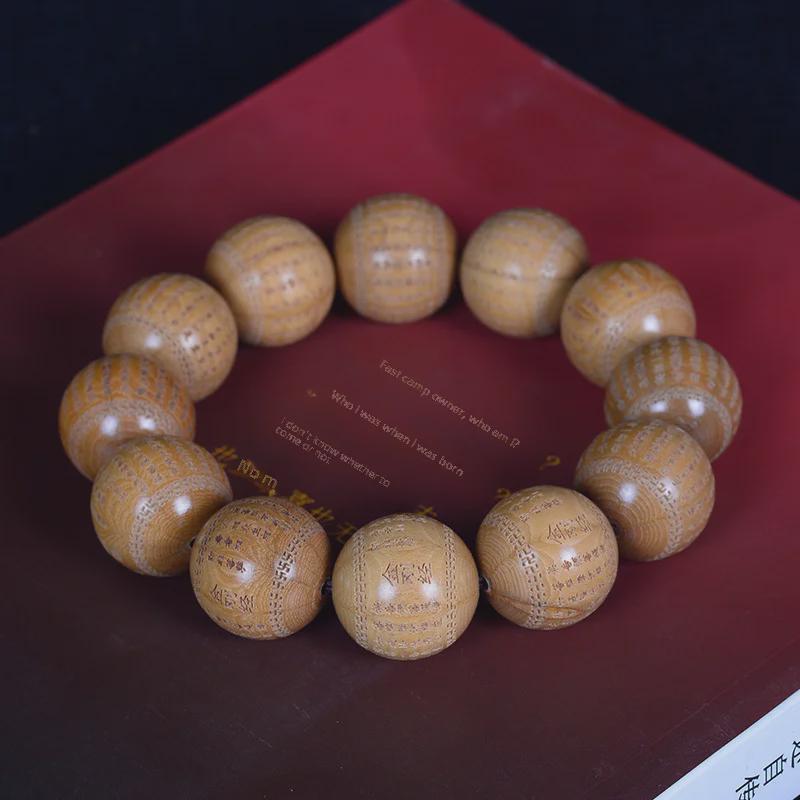 Men's Six-Way Red Sandalwood Huanghuali Bracelet with Prajnaparamita Heart Sutra Carvings - Buddhist Bead Design