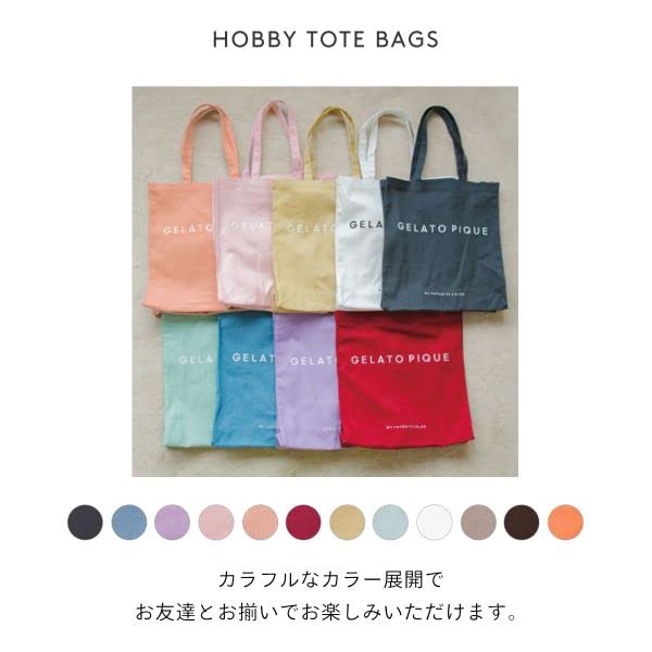 gelato pique Hobby Tote Bag Free (YE-Yellow, Size)