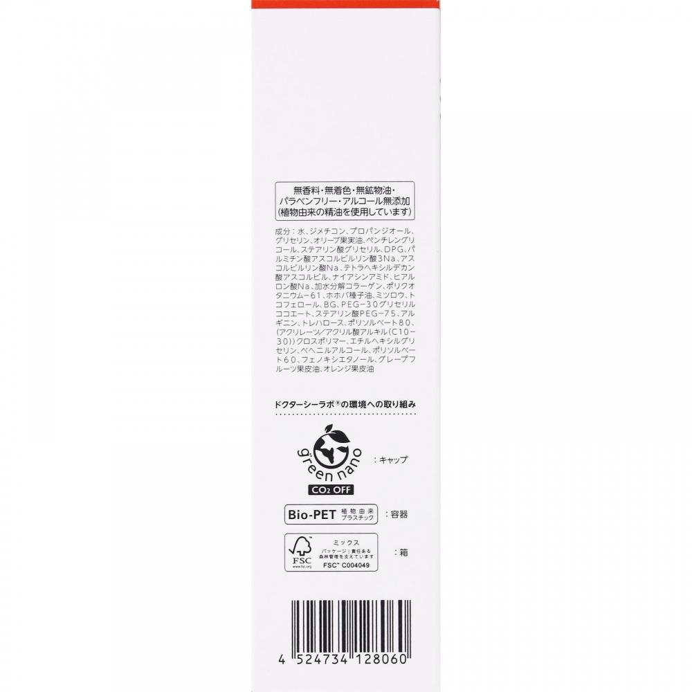 Doctor Sheela Vc100 Emulsion Ex 150ml Jntl Consumer Health