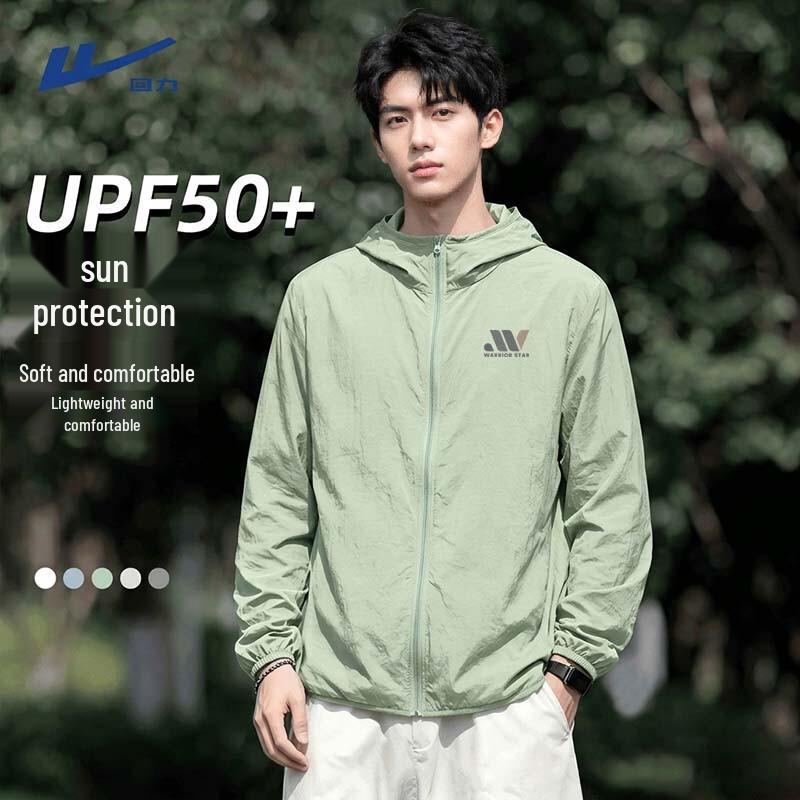 Warrior Men's UPF50+ Ice Silk Sun Protection Hoodie