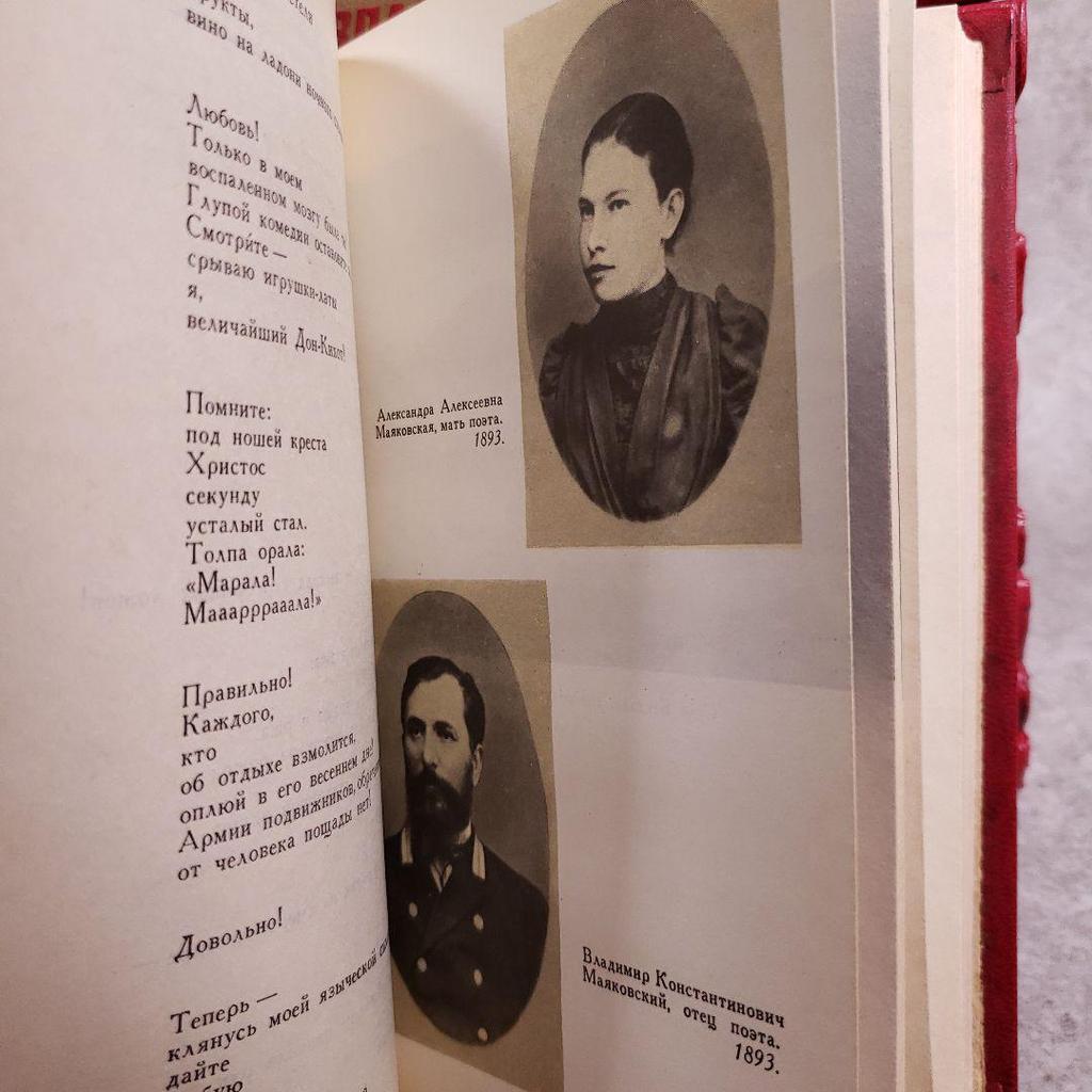 [USED] All 12 volumes