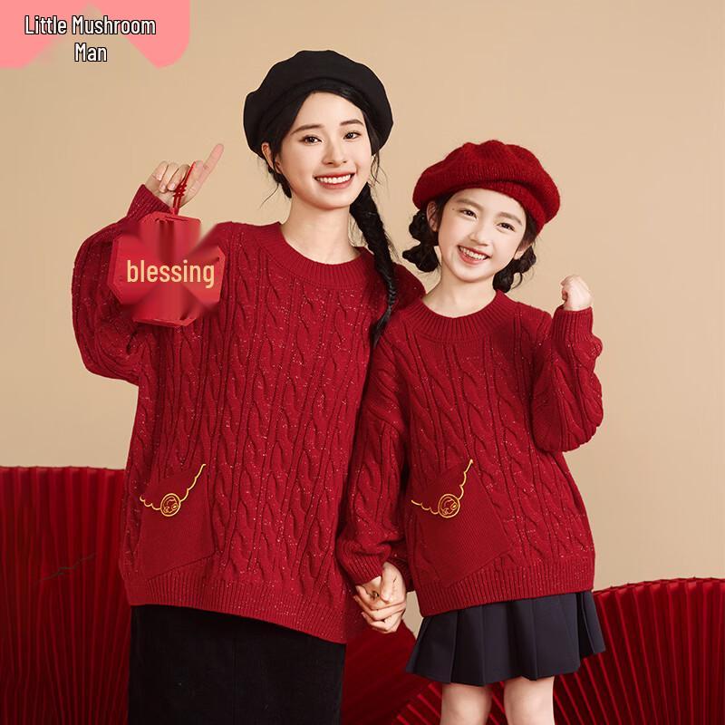 Little Yinman Girls  Festive Winter Knit Sweater 120cm