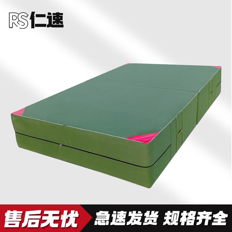 Rensu Gymnastics & Exercise Mat
